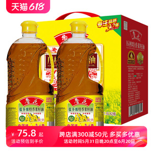 鲁花低芥酸特香菜籽油1.6L*2瓶礼盒装一级压榨非转基因食用油礼盒