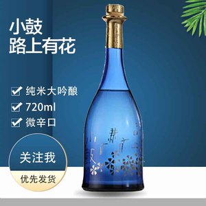 正品小鼓路上有花桃花黑牡丹葵纯米大吟酿720ml原装进口日本清酒