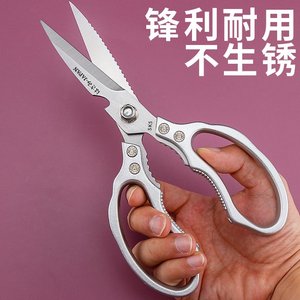 王麻子第五代日本进口SK5不锈钢厨房剪刀家用强力剪子鸡骨杀鱼专
