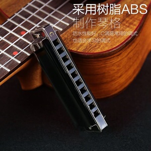 欧布奥特曼红凯的口琴