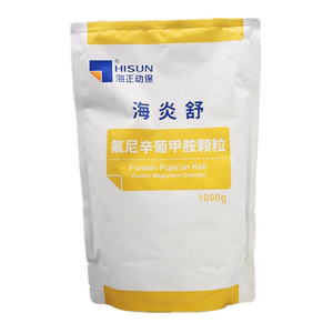海正海炎舒兽用氟尼辛葡甲胺颗粒猪鸡牛解热退烧痛风止痛抗炎兽药