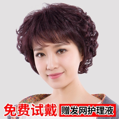 假短发假发真短卷发头发蓬松发套女士自然中老年头套妈妈中年女全