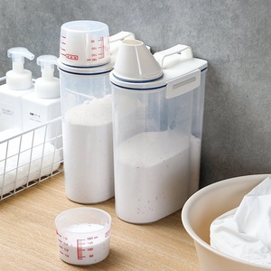 收纳盒学生工厂迷你洗衣粉桶洗衣房防尘出租房简约洗衣服商场寝室