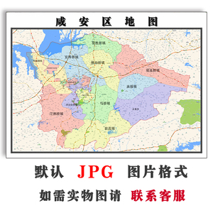 咸安区地图街道可定制湖北省咸宁市电子版jpg素材高清图片交通