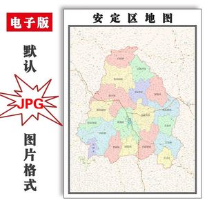 安定区地图1.1米可定制甘肃省定西市jpg格式电子版高清图片新款
