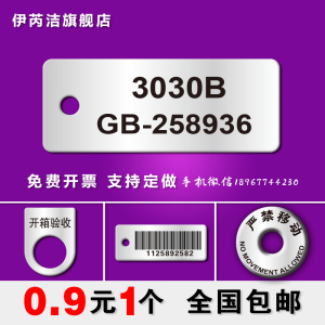 定制不锈钢吊牌金属标牌管道阀门标识牌挂牌托盘条码记号牌不锈钢位号牌不锈钢按钮牌电气控制箱按键标示牌