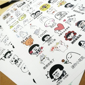 可爱标签贴用具改作业表情包贴纸奖励贴励志个性蘑菇头表扬批评贴