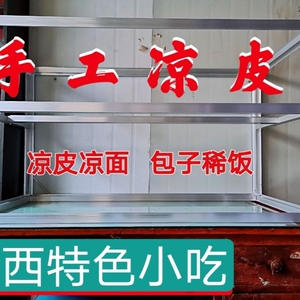340人付款天猫三轮车摆摊小吃车电动架子饭团小吃货架凉皮架子炸串