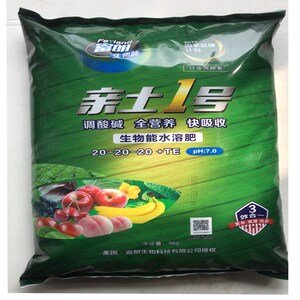 新亲土防病菌肥肥料微生物菌剂菌肥 大g量元素水溶肥 养地一号抗