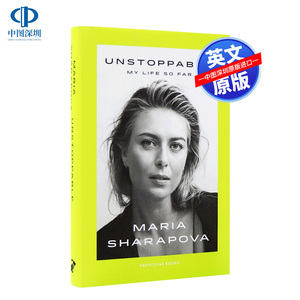 英文原版 莎拉波娃自传 势不可当：我至今的生活 Unstoppable: My Life So Far 精装 Maria Sharapova 进口书 正版