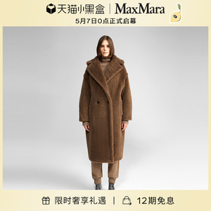 max mara 2021秋冬 女士 泰迪熊大衣外套1016151306