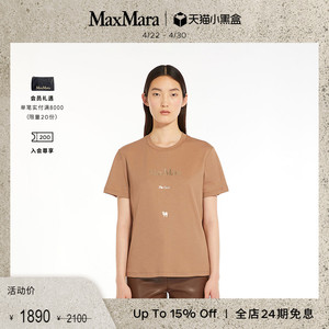 MaxMara2024春夏新品女装棉质纯色徽标印花T恤9971014106