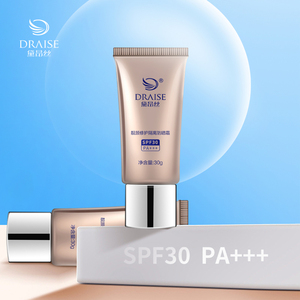 draise黛昂丝靓颜修护隔离防晒霜spf30pa   30g 防紫外线养护肌肤