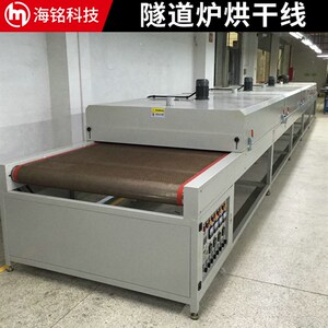 电加热硫化隧道炉 大型高温隧道炉  s工业隧道输送烤炉