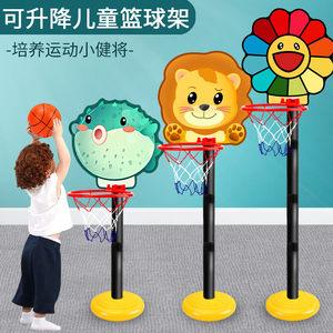 儿童篮球框室内投篮支架式宝宝拍拍1-3岁2幼儿家用皮球类玩具男孩