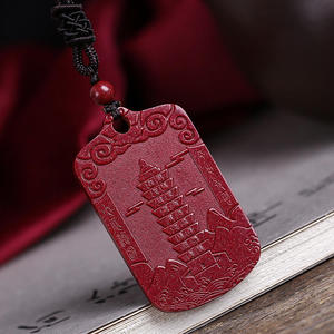 正品天然原矿朱砂文昌塔吊牌吊坠护身符高含量紫金砂金榜题名挂件