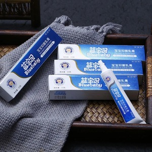 铍药师蓝宝贝白色抑菌乳膏宝宝百草止湿痒婴宝幼儿疹子儿童正品