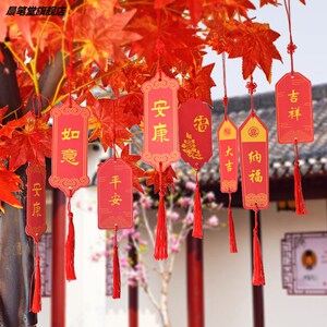 000人付款淘宝空白红色丝带diy手写字祈福带平安飘带许愿带绸缎彩带腕