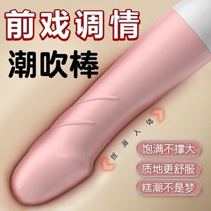 震动棒女性专用解压自慰器情趣用品性用具高潮女人玩具躺床上用的