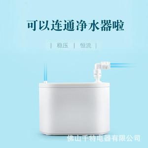 净水器水桶迷你自动盒子连接款配件转换上水壶茶几烧小压力储小型