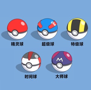 神奇宝贝b宠物小精灵宝可梦球皮卡丘蛋喷火龙超梦公仔究极日月神m