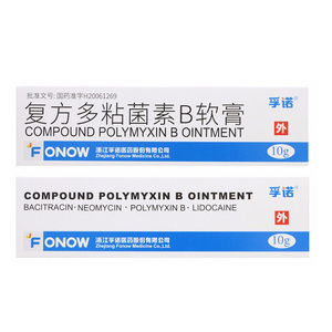 孚诺 复方多粘菌素b软膏10g/支