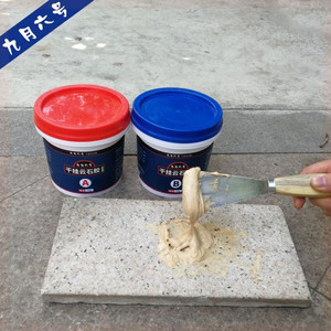 雷神ab干挂胶石材胶粘瓷砖胶大理石环氧干挂结构胶18公斤40人付款27