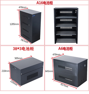 UPS蓄电池柜A2A3A4A6A8A10A12A16A20A32A40电池箱含电池空开定制