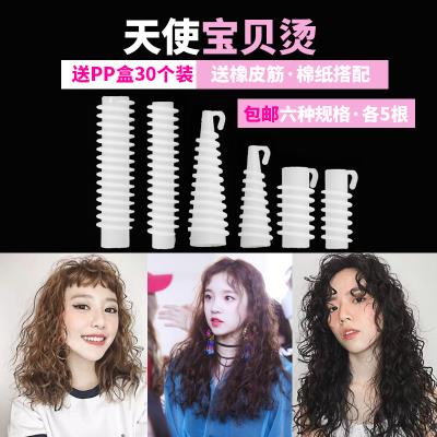 天使宝贝烫杠子烫发杠泡面卷羊毛螺旋螺丝烫美发工具网红方便面头