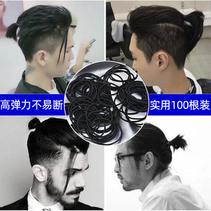 扎辫子的头绳男