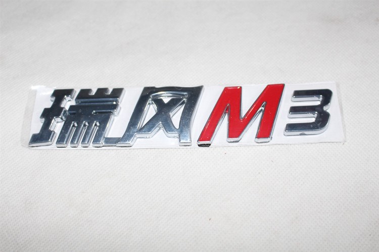 【江淮瑞风s3车标】江淮瑞风s3车标品牌,价格 - 阿里巴巴