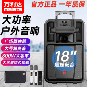 万利达jj12巨匠系列专业广场舞音响大功率户外演出智能蓝牙音箱
