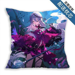 日本购明日方舟浊心斯卡蒂抱枕二次元游戏宅男床上抱枕照片q定制