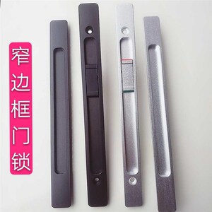 门锁推拉门台边锁房窄门移门b窄边锁厨阳门锁卫生间窄边框锁