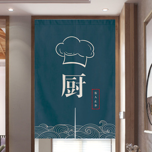 定制厨房门帘logo图案布艺半帘餐厅后厨隔断帘饭店包间遮挡布帘