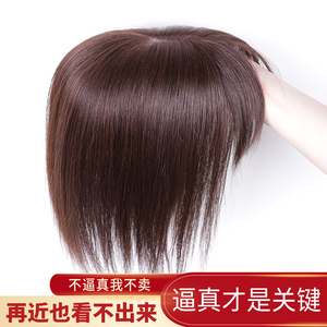 发尾假发