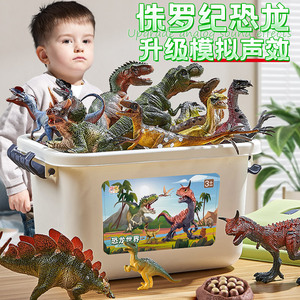 儿童恐龙玩具男孩仿真侏罗纪公园世界软胶套装霸王龙模型女孩手办