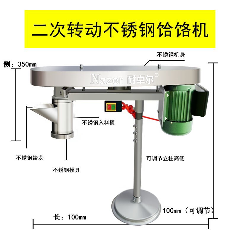 新品饸饹面机电动商用饸烙机家用土豆粉机器全自动拉面机郏县饸烙