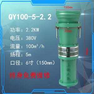 6寸潜水泵380v三相电轻便小型杨程5d0米灌溉浇水神器高扬程60米5k