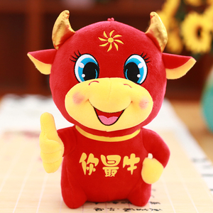 大号红牛礼品金牛可爱小牛印花年会定制摆件布娃娃中国风红色抱枕