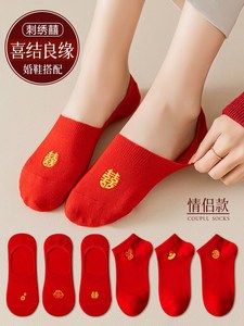 红袜子女结婚情侣一对夏季薄款红色船袜短袜男夏款隐形本命年