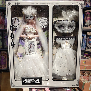 00tb7279535327淘宝神秘公主美琪儿娃娃礼盒玩具套装带面具衣服鞋子