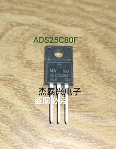 ADS25C80F 现货 直插TO-220F塑封 大功率管 双向可控硅晶闸管