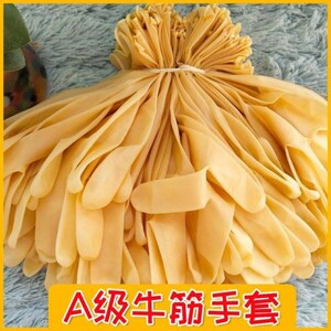 新款杀鸡杀鸭专用手套防滑耐油多次使用家务洗碗防水护手家具必