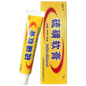 硫磺软膏医用除螨去阴虱疥疮y螨虫止痒一扫光杀菌驱虫人用牛黄药