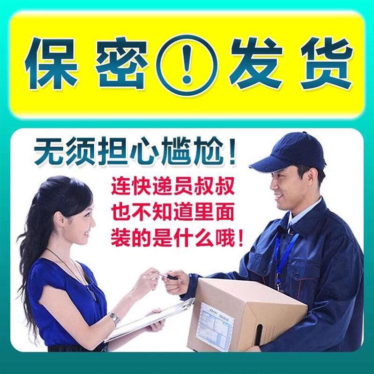 更年期雌三醇软膏女欧维婷雌激素乳膏老年阴道焱干涩私u处补雌维