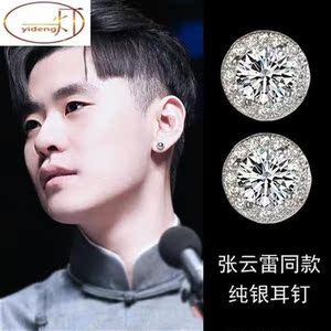 张云雷a同款耳钉男纯银925小辫儿二爷孟鹤堂r耳环单只女潮街头