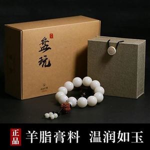 配饰肖珠菩籽天然白玉根手串男女手链十二生佛文玩原提.菩提子m