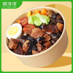 菜洋洋【茶树菇老鸭】200g10包商用盖浇饭料理包外卖快餐小碗菜包