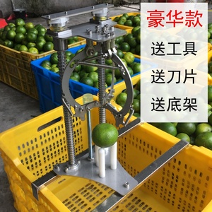 创意陈皮开皮机自动开果机扒皮机新会柑剥皮机开柑皮器橙子削皮机